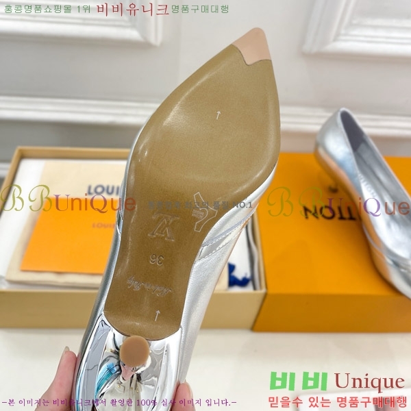 ̺  34LV575122-6 5.5cm