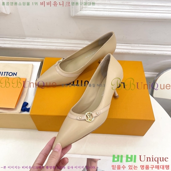 ̺  34LV575122-5 5.5cm