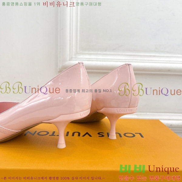 ̺  34LV575122-2 5.5cm
