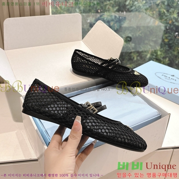   ÷ P7954101-51