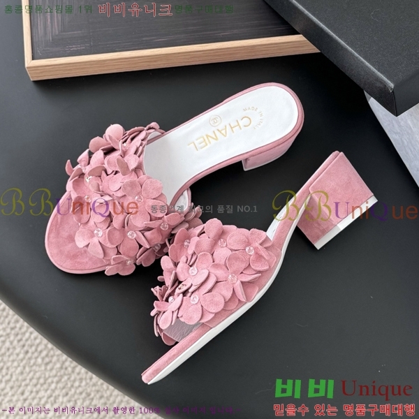 *   34CH2531321-5