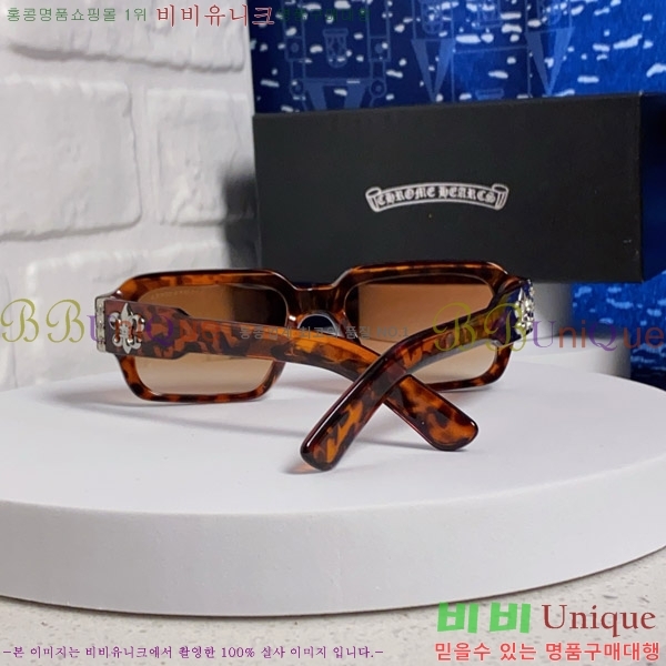 ũ������ �Ȱ� CH2694054-1