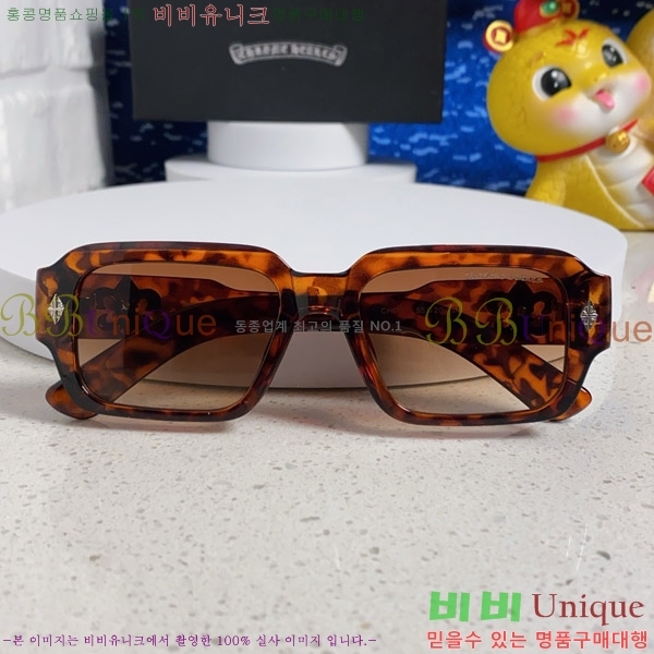 ũ������ �Ȱ� CH2694054-1