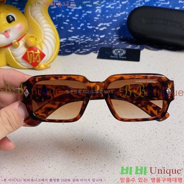 ũ������ �Ȱ� CH2694054-1