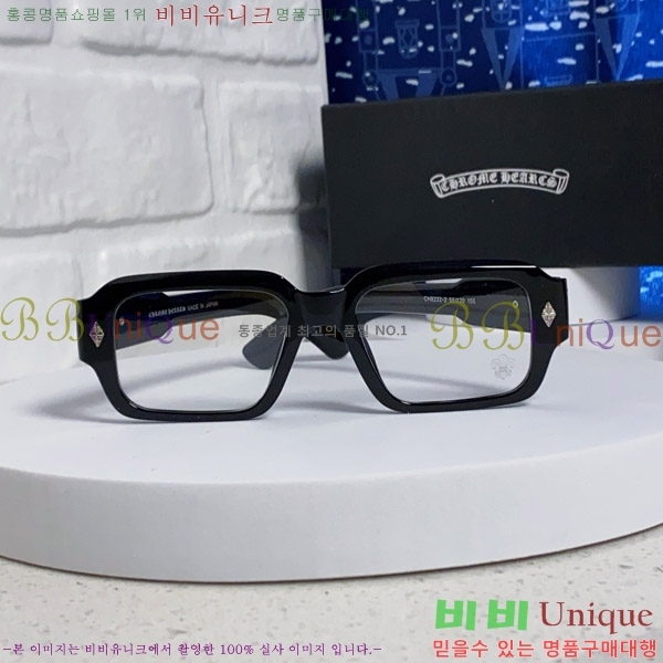 ũ������ �Ȱ� CH2694053-5