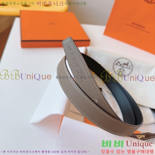 #�����޽� ���� ��Ʈ HH16258-2 �� 2.4CM