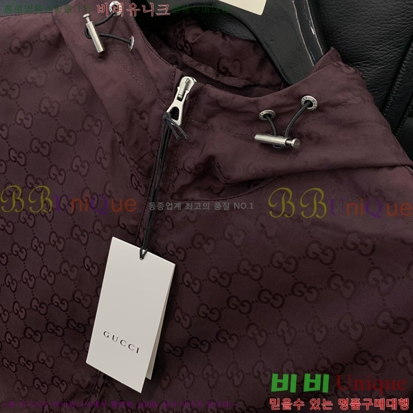    GU5097143-1