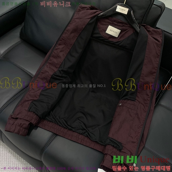    GU5097143-1