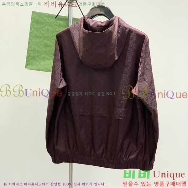    GU5097143-1