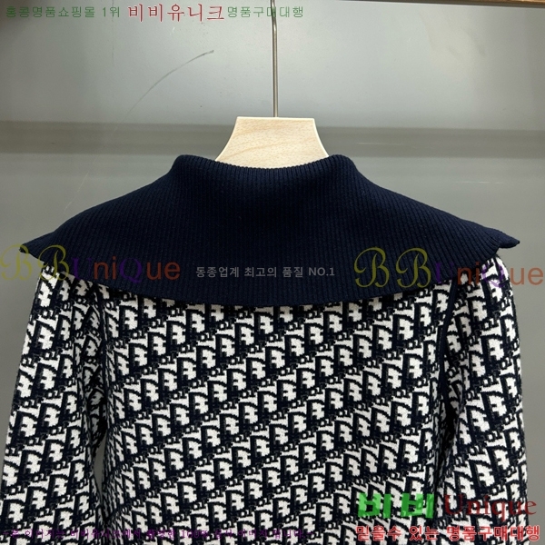     D2O45588-7