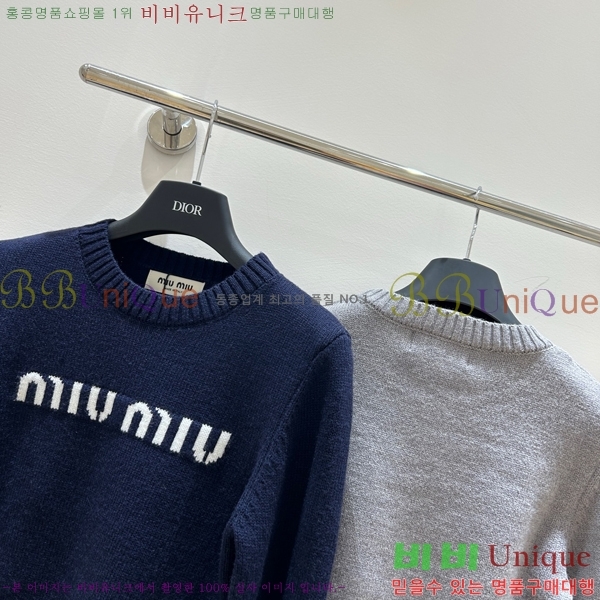  ̿̿  MU2412290-3