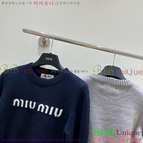  ̿̿  MU2412290-3