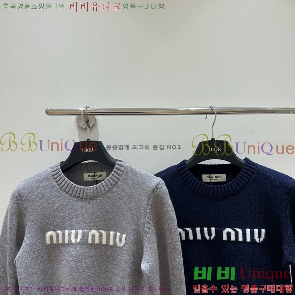  ̿̿  MU2412290-3