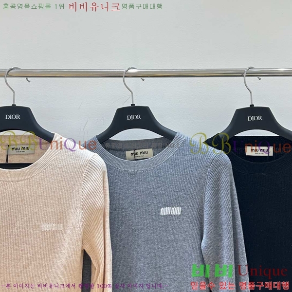  ̿̿  MU2412290-6