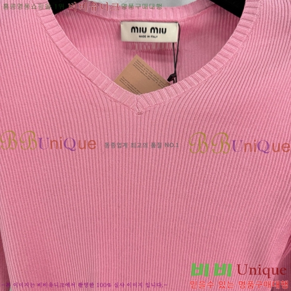  ̿̿  MU2412290-8