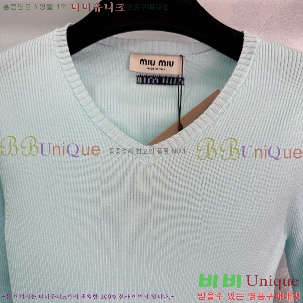  ̿̿  MU2412290-8
