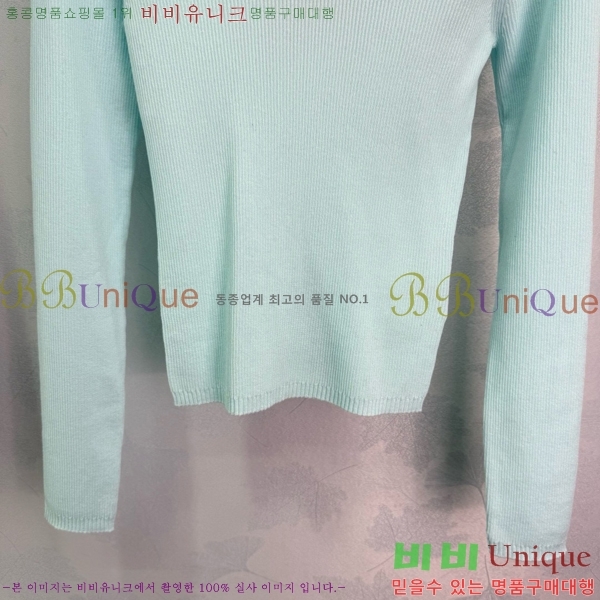  ̿̿  MU2412290-8