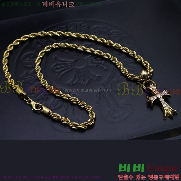 ũ  CHR912033-1