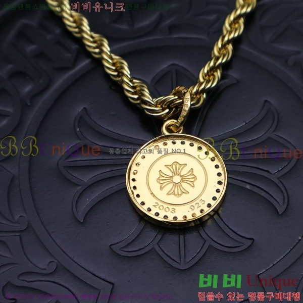 ũ  CHR912033-2