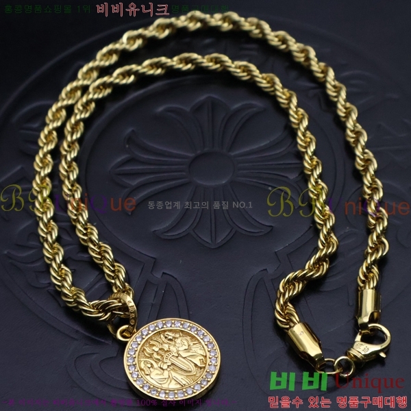 ũ  CHR912033-2