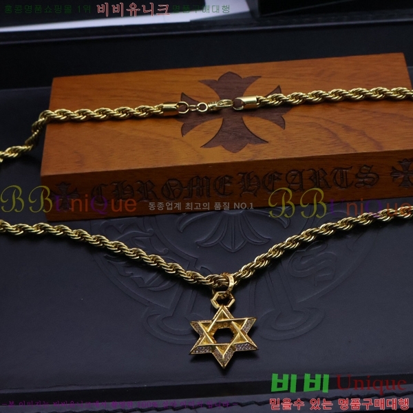 ũ  CHR912033-3