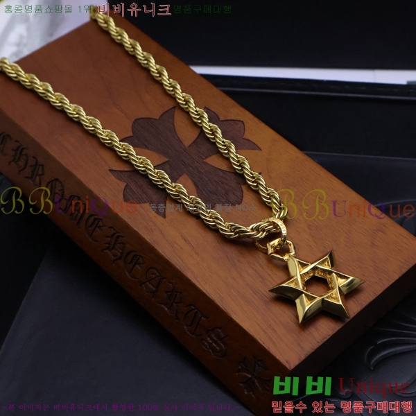 ũ  CHR912033-3