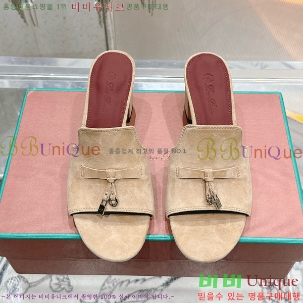  ηǾƳ  LP590806-2