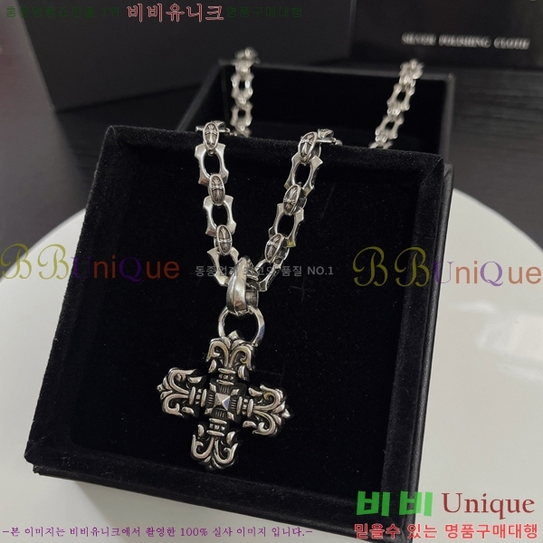 ũ  CHR912033-6