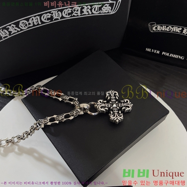 ũ  CHR912033-6