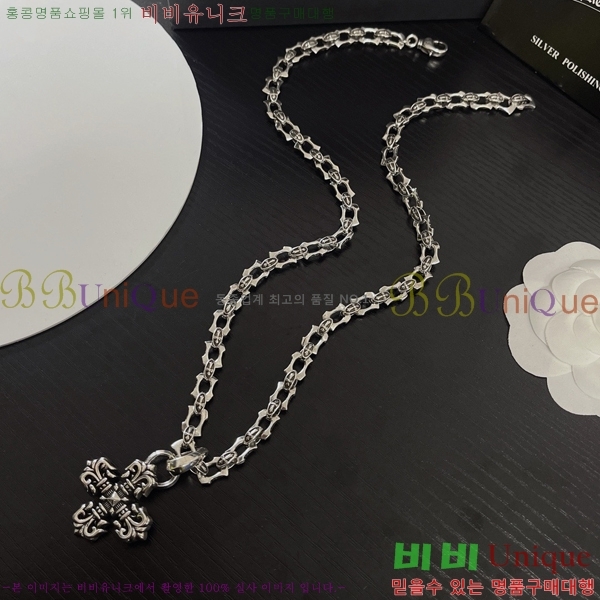 ũ  CHR912033-6