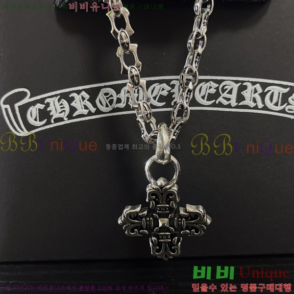 ũ  CHR912033-6
