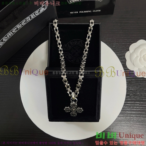 ũ  CHR912033-6