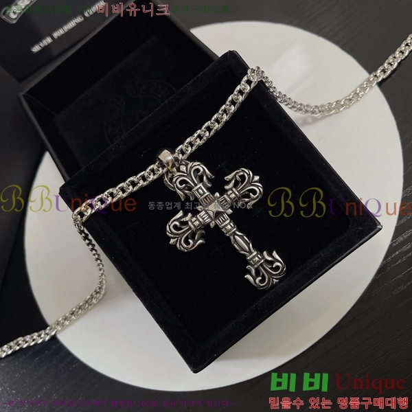 ũ  CHR912033-9