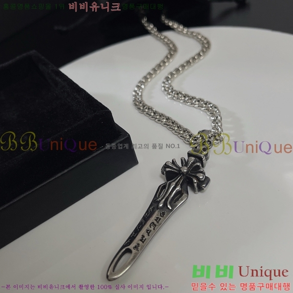 ũ  CHR912033-11