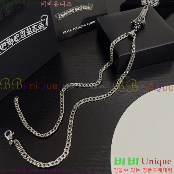 ũ  CHR912033-11