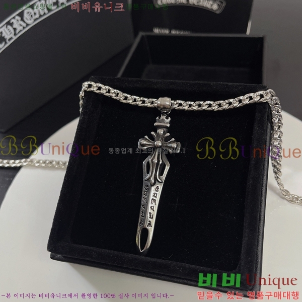 ũ  CHR912033-11