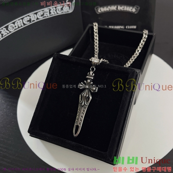 ũ  CHR912033-11