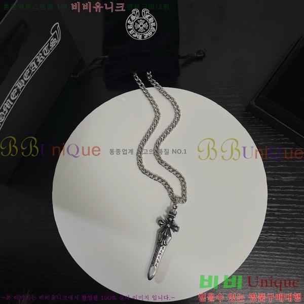 ũ  CHR912033-11