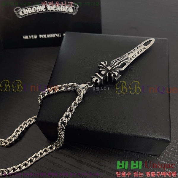 ũ  CHR912033-11