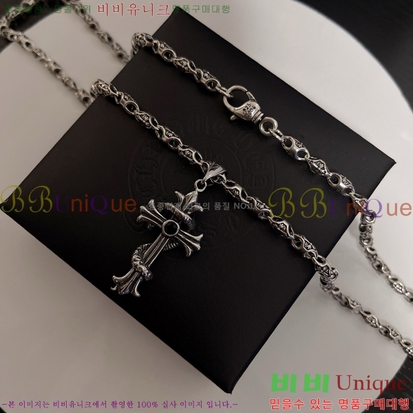 ũ  CHR912033-12