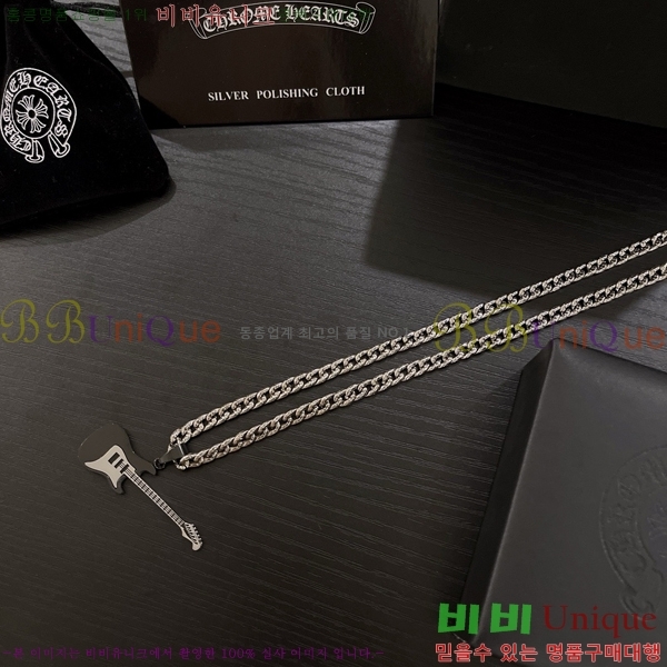 ũ  CHR912033-13