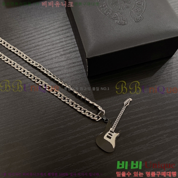 ũ  CHR912033-13