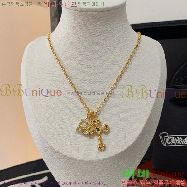 ũ  CHR912033-17