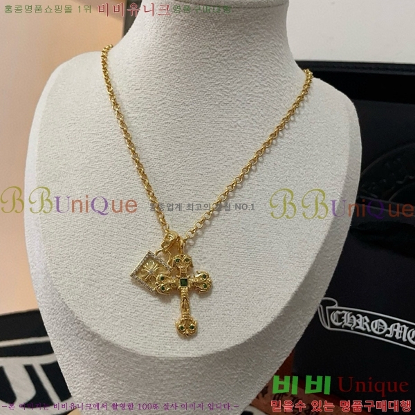 ũ  CHR912033-17