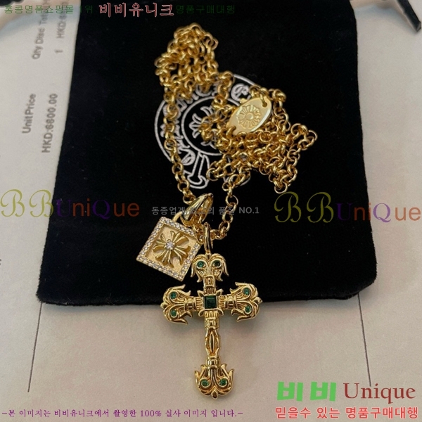 ũ  CHR912033-17