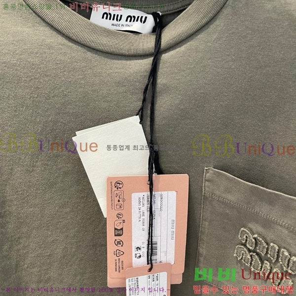  ̿̿  MU243120-2