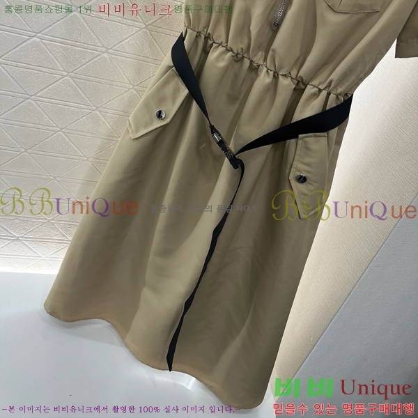   ǽ PR0455450-5