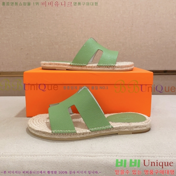 ���� �����޽� ����/������ H90112-14