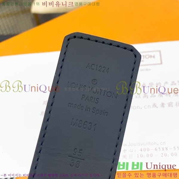 #���̺��� ��Ʈ LV1315261-3 ��3.5CM