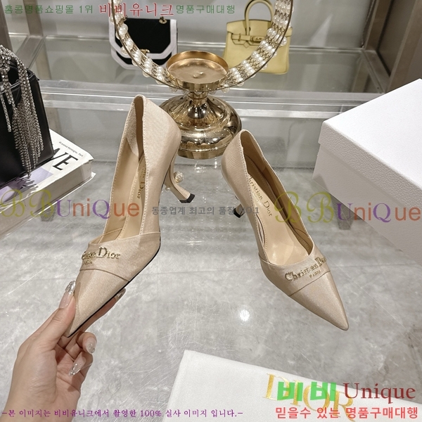 ���� ��� ������ �� 33D25493-6 �� 8cm